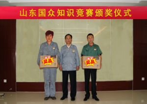 全員參與百題知識競賽，提升員工綜合素質(zhì)