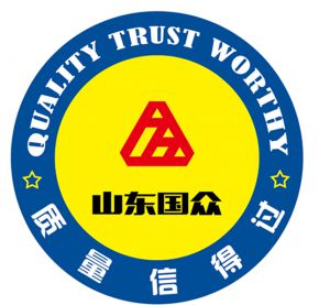 山東國(guó)眾開展 “質(zhì)量信得過(guò)崗位”評(píng)選活動(dòng)